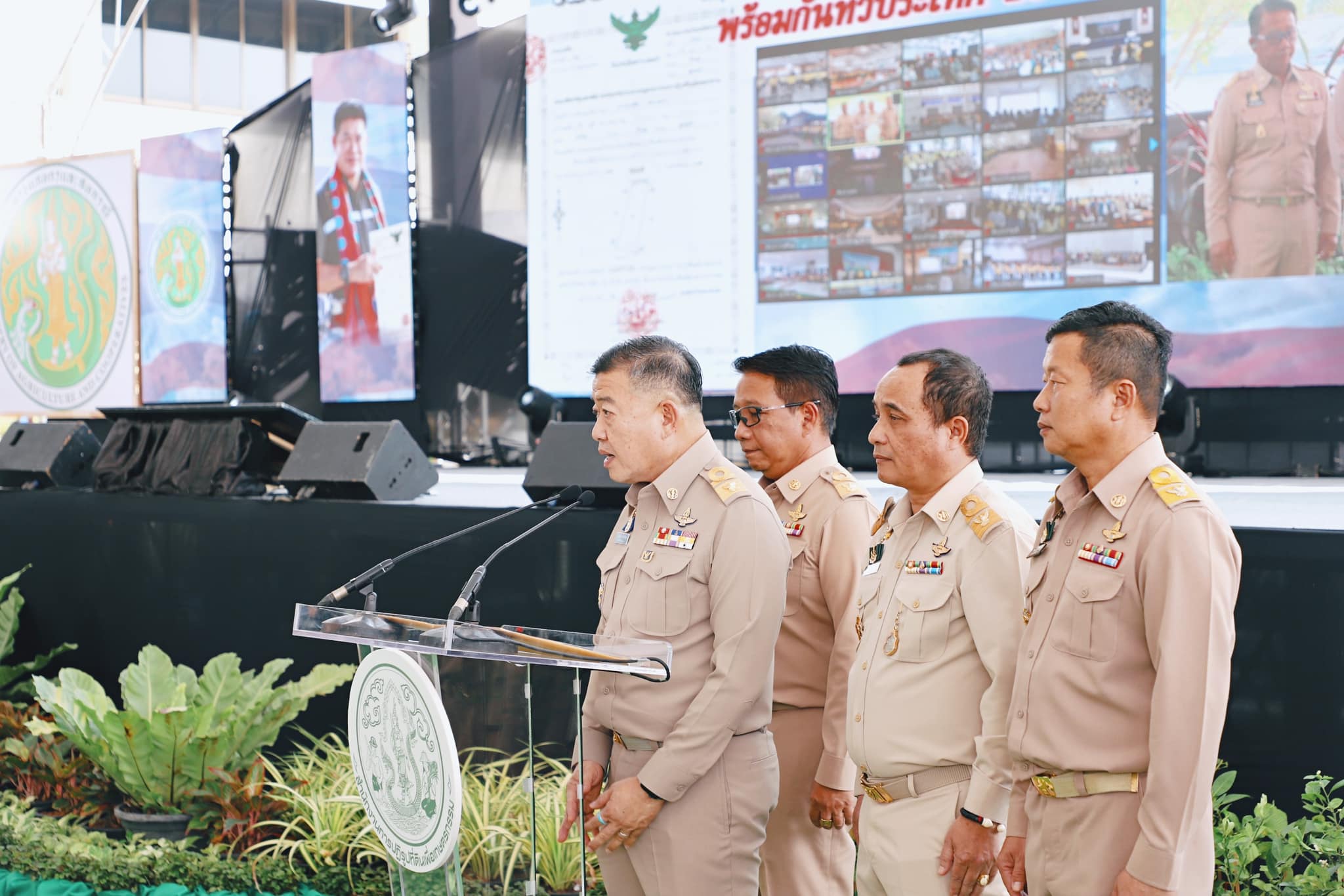 title - ร่วมเปิดงาน Kick off พิธีมอบโฉนดเพื่อการเกษตรเป็นของขวัญปีใหม่ พ.ศ.2567 